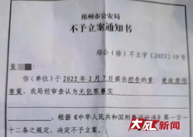 女子坠楼高位截瘫后在小区溺亡，留遗书称被丈夫长期注射麻醉剂，父亲报警求助