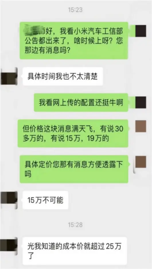 小米汽车，是时候甩掉性价比包袱了