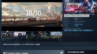 《看门狗：军团》Steam褒贬不一 限时2折特惠