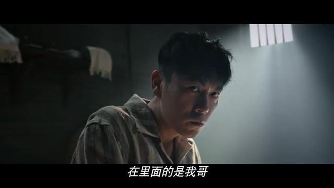 《哈尔滨1944》笑到最后的可能只有宋卓文一人！