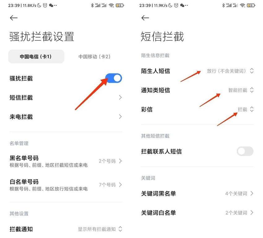 为什么营销短信都会在末尾添加“回复td退订”的字样？