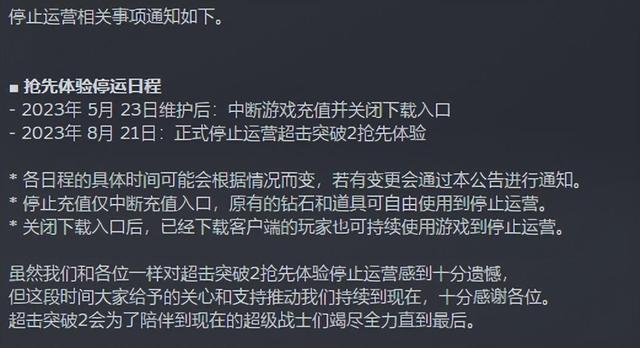 潜力武侠新游终于不是手游！《暗黑4》惊现BUG：氪金才能进？