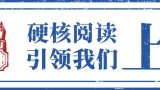 石班瑜只领了一年的退休金