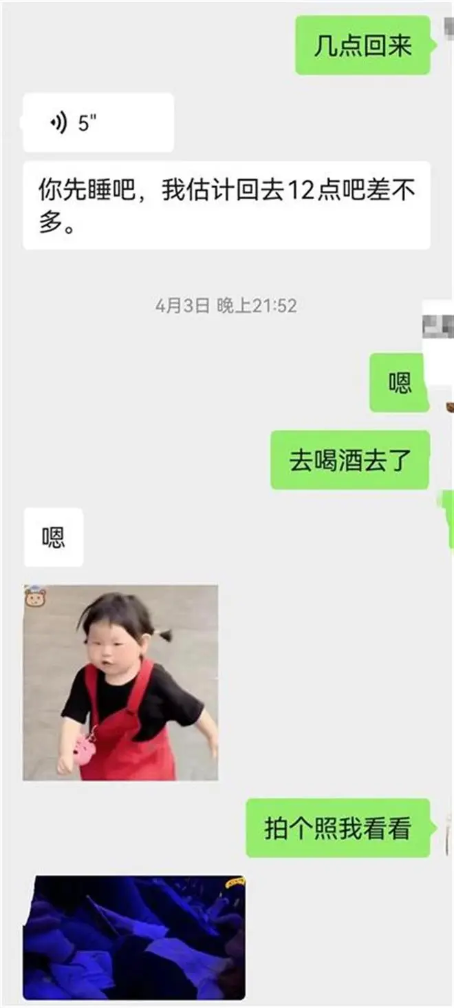 已婚女与男友举办婚礼被丈夫揭穿，还与另一男子交往