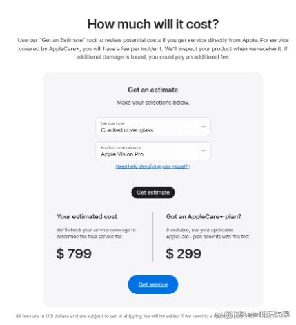 苹果Vision Pro头显维修费用公布