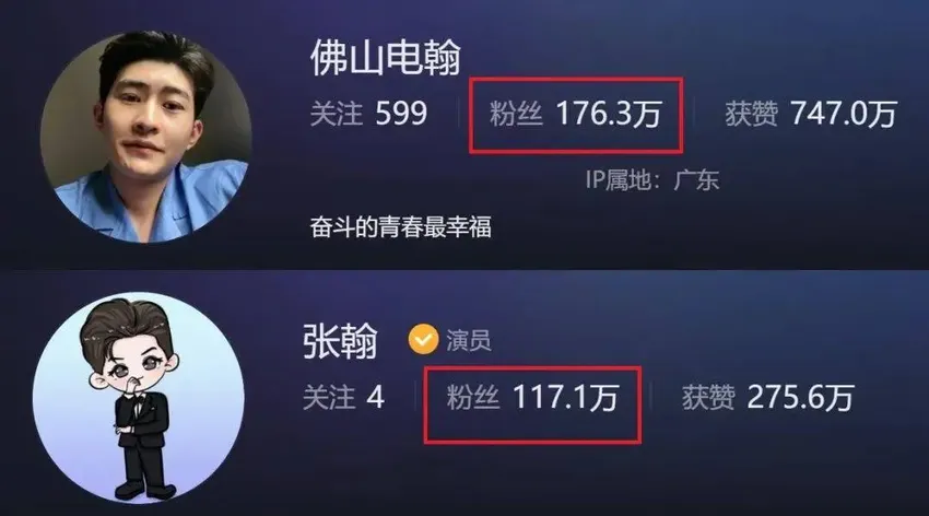 网红模仿明星接连爆红：有人粉丝比明星还多，有人自曝月赚500万