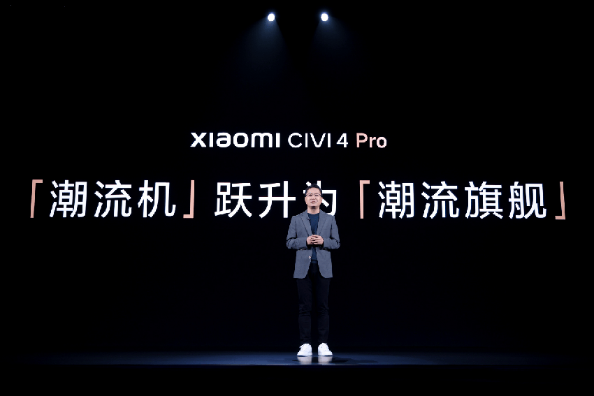 xiaomicivi4pro正式发布，共有四款配色