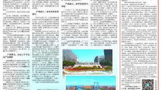 人民日报看湖南|改革发展成果惠及人民群众（记者手记）