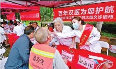 32家医疗机构组团“零距离”服务市民