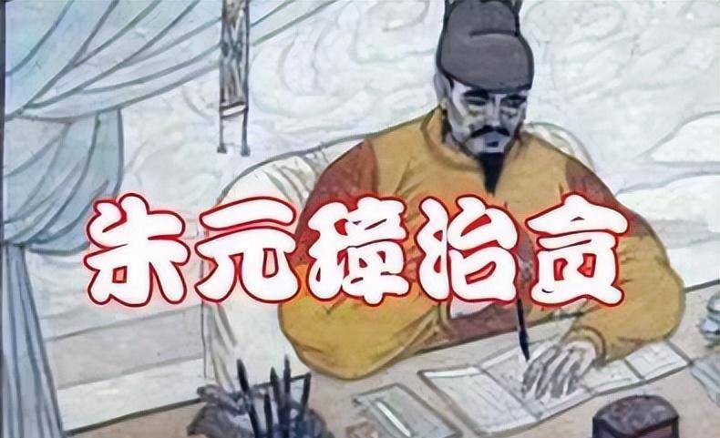 洪武四大案，朱元璋怒杀数万人是为何？他这么残暴吗？