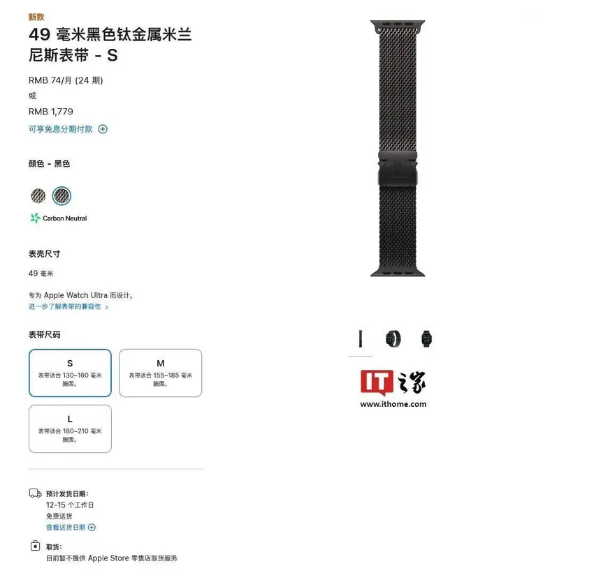 苹果 Apple Watch 表带上新：6 款新品，近 40 款新配色