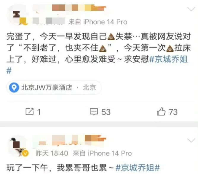 阿联pc人妖实锤？