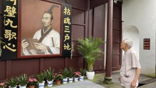 从屈子祠“修缮杂工”到屈原学“草根专家”，一位乡村老人用一生守护屈原之魂