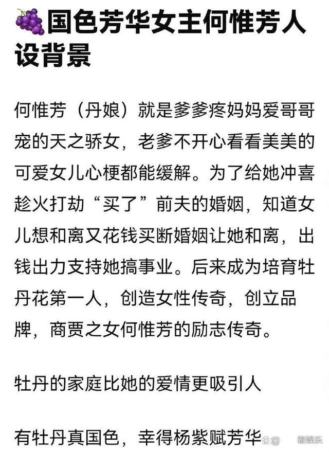 杨紫、李现再次合作，粉丝却为番位撕起来，网友：真是闹剧