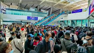 北京南站迎建站以来最大客流，今天预计23.5万人在此离京