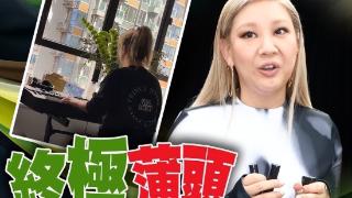 郑欣宜消失三个月首露面，消瘦唱歌回应抑郁复发：往前一步就坠落