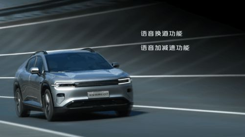 全景智慧可变suv，长安启源e07全球预售