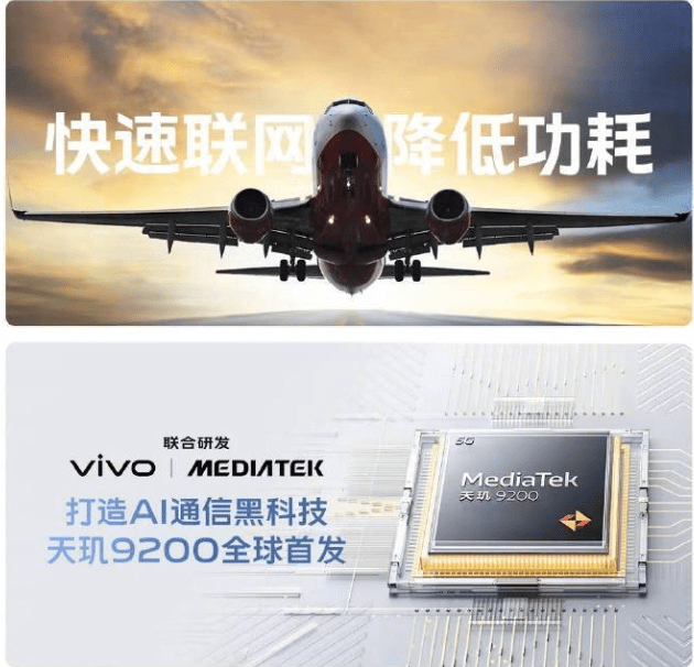 早资道 | vivo X90 系列首发 AI机场模式；迪士尼任命耐克执行主席为新任董事长