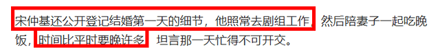 双宋为何会离婚？看宋仲基二婚妻子就知道，宋慧乔也曾想回归家庭