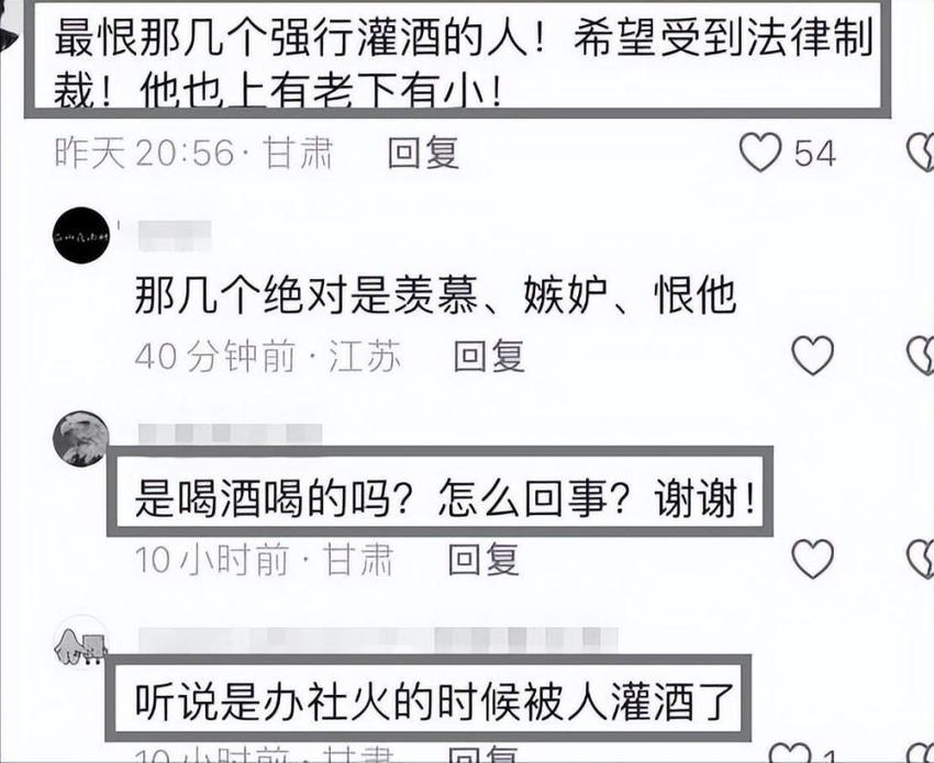 网红杨老二不幸去世，疑因表演时被灌酒！