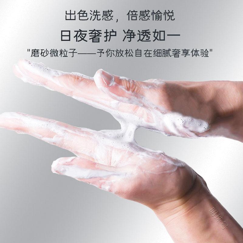 洗面奶怎么选？适合油皮的洗面奶有哪些？男士专用洁面乳选购指南