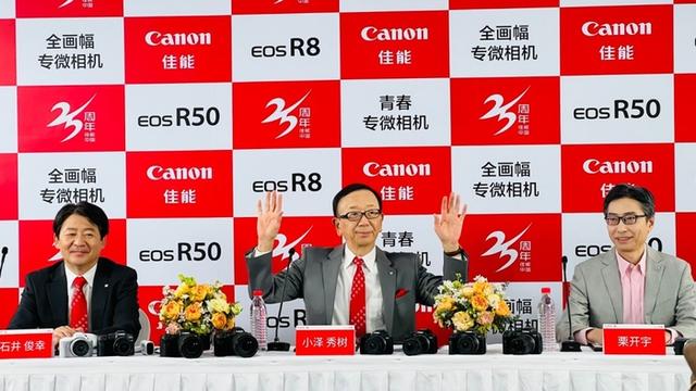 佳能发布eosr50/r50两款新机