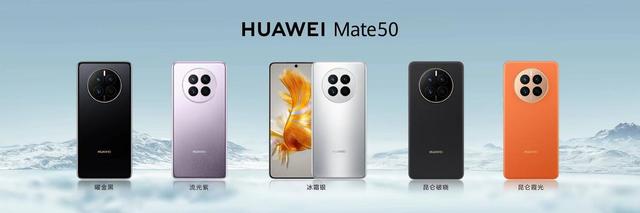 华为Mate60崛起：2023年前三季收入超4500亿元