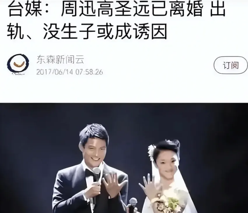 到离婚也没等到一场婚礼，娱乐圈里面这6位女星：各有各的心酸！