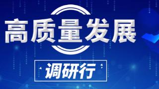 山水含笑凝秀色 沃野千里“丰”景好｜黔南州以高质量党建引领乡村全面振兴一线观察