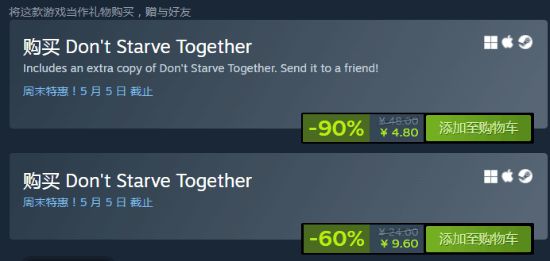 《饥荒联机版》在线人数破纪录 Steam超史低买一送一