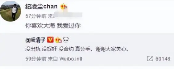 刚订婚就说她另一半是gay？