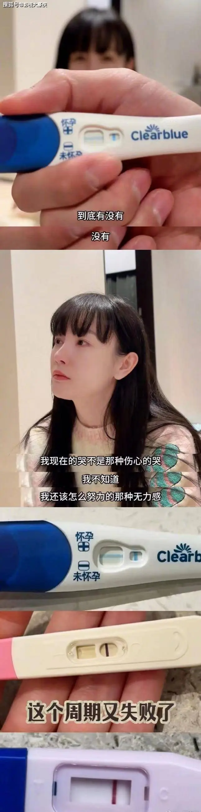 娱乐圈“小三”现世报：有人生不出孩子，有人被抛弃后卖肉求荣