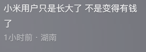 “国产新能源车再贵下去，以后大家就只开得起奔驰宝马了”