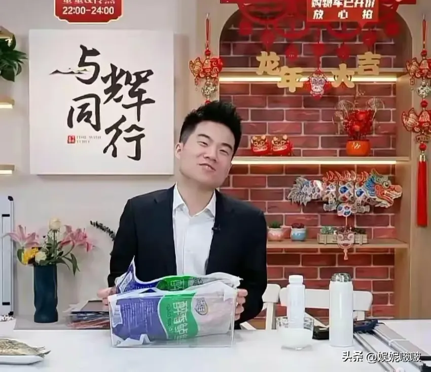 董宇辉卖鲈鱼，被问“我若买到的鱼小，怎么办？”他的解释绝了！