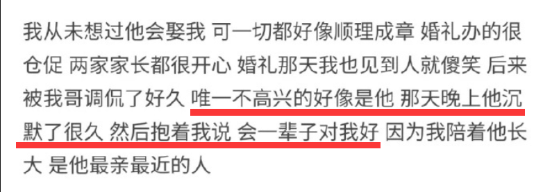 杨鸣离婚风波升级！大批粉丝脱粉，妻子疑再发声，曝男方出轨细节