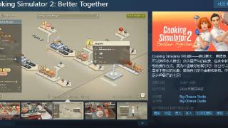 模拟经营游戏《料理模拟器2》Steam页面上线