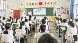 金平县打造金融知识纳入国民教育体系试点