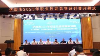 济南市2023年职业技能竞赛无人机驾驶员等项目在平阴开赛