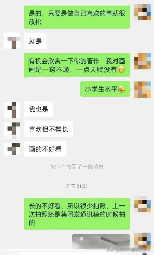 最近相亲了一个幼师，其实也没你们说的那么夸张