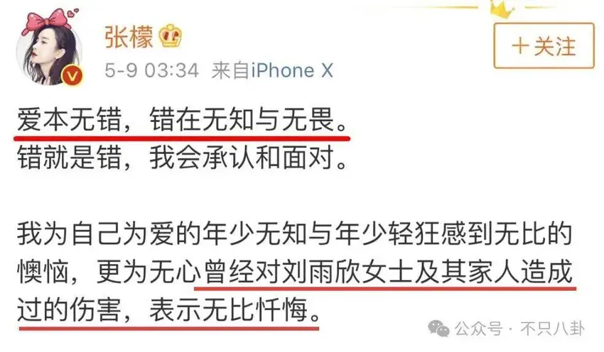 出轨、暗算、自杀……她俩的事情放眼整个内娱也是顶级炸裂的瓜！