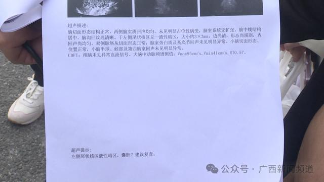 广西一月子中心有宝宝右手两处骨折，家属求真相，警方介入调查