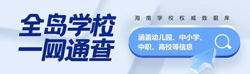 不想错过儿子人生重要时刻 海口一母亲带伤来考场接孩子