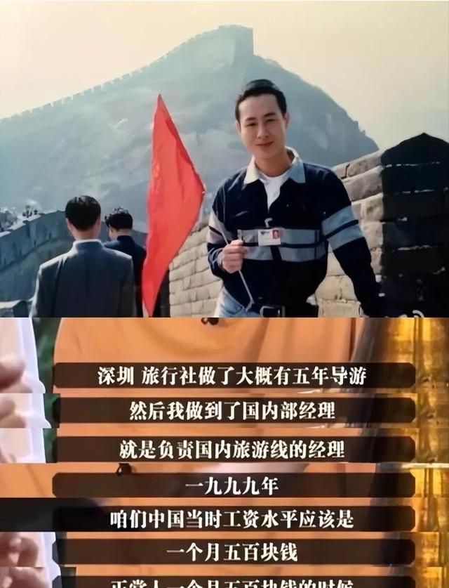 越扒越有啊！以为能“毁掉”张颂文，自己反而被扒了个底朝天