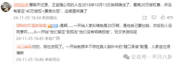 出了名的老实人被指诈骗？到底该谁心寒啊？