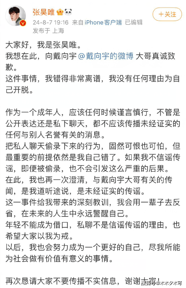 《庆余年》太子塌房！涉嫌逃税组织卖淫，多部待播剧恐受影响