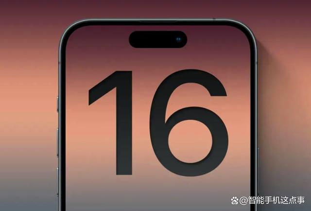 揭秘iPhone16系列设计：四款机型，整体变化不大！