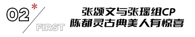 今晚开播！又有谍战剧来袭，这是《风筝》后唯一让我想追的谍战剧