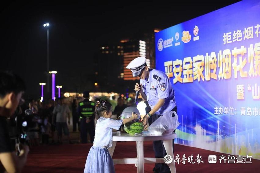 禁燃烟花爆竹守护碧海蓝天！崂山“山海警民情”品牌巡演活动举行