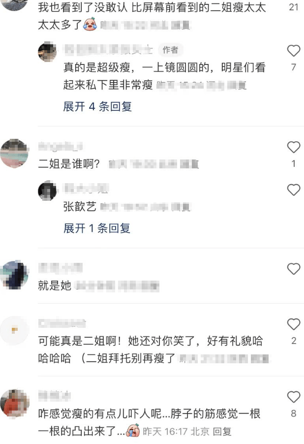 张歆艺带儿子游玩被偶遇，脖子青筋凸起瘦脱相，网友直呼没敢认