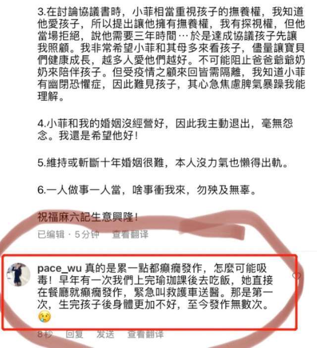 大S吴佩慈的塑料闺蜜情：争校花头衔，暗地里较量，多次拆对方台